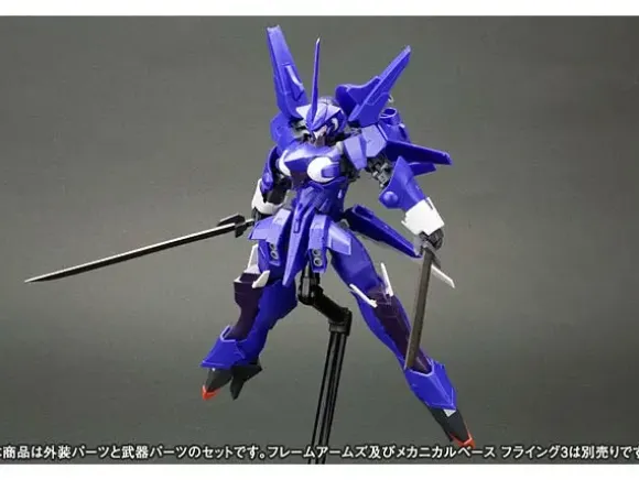 1/100 Extend Arms #01 for RF-9 Revenant Eye
