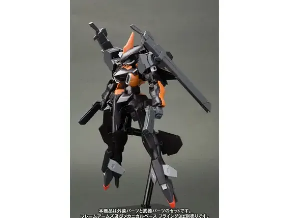 1/100 Extend Arms #01 for RF-9 Revenant Eye