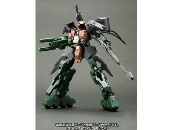 1/100 Extend Arms #01 for RF-9 Revenant Eye