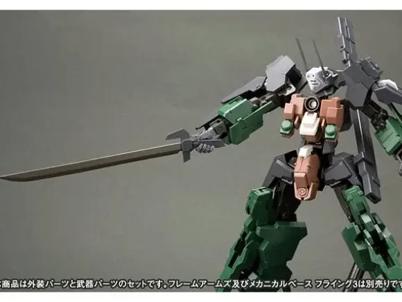 1/100 Extend Arms #01 for RF-9 Revenant Eye