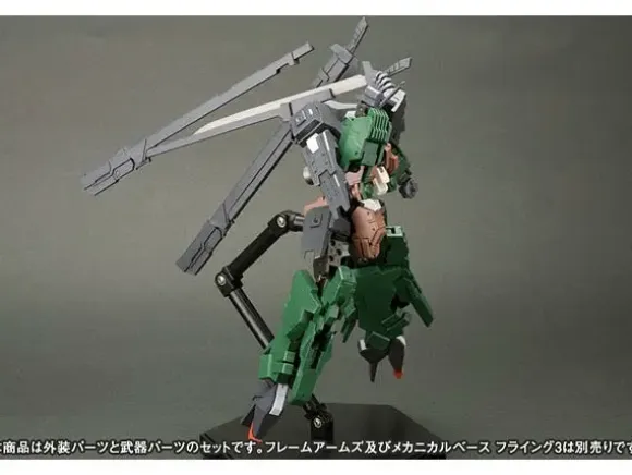 1/100 Extend Arms #01 for RF-9 Revenant Eye