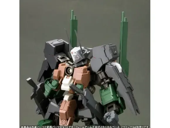 1/100 Extend Arms #01 for RF-9 Revenant Eye