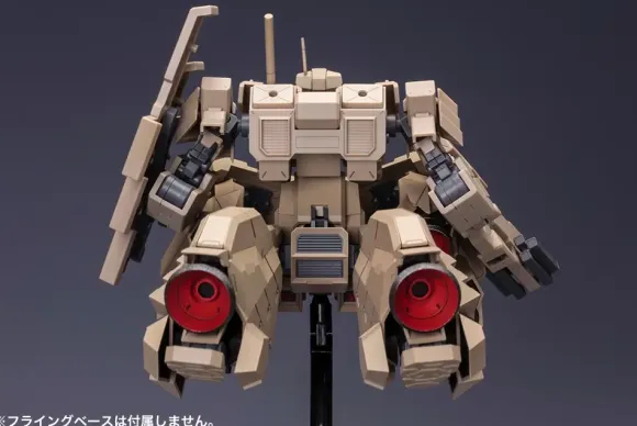 1/100 Extend Arms #05 Type 48 Extend Booster for Kagutsuchi-kou:Re