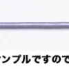Extra-fine Lead wire 0.65mm (Gray) 2m