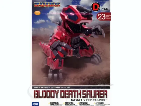 EZ-021 Bloody Death Saurer (D-Style)