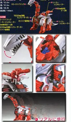 EZ-012 Brachios