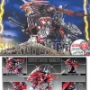 EZ-72 Energy Liger