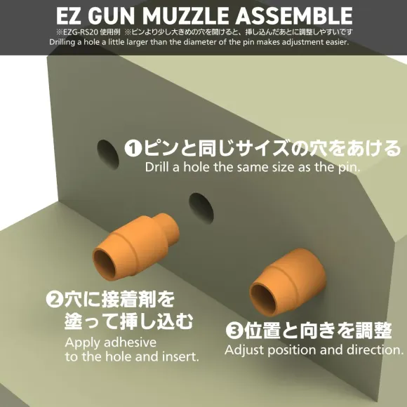 EZ Gun Muzzle Short S2.5mm (10pcs)
