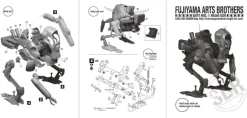 1/20 FAB001 (Ma.K.016) P.K.A.Kangaroo