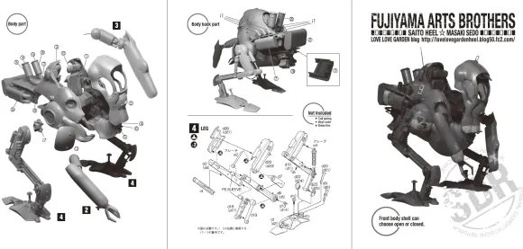 1/20 FAB001 (Ma.K.016) P.K.A.Kangaroo