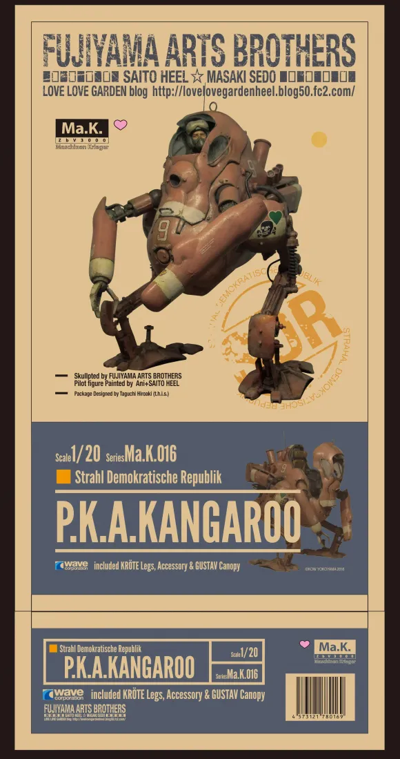 1/20 FAB001 (Ma.K.016) P.K.A.Kangaroo