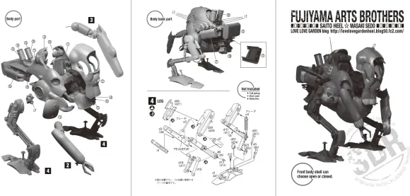 1/20 FAB001 (Ma.K.016) P.K.A.KANGAROO (Reissue)