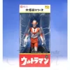 Fake Ultraman PVC
