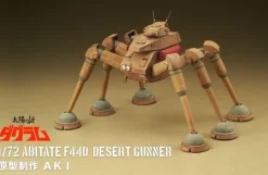 1/72 Fang of the Sun Dougram: Resin Casting Assembly Kit Abitate F44D "Desert Gunner"