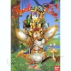 Fantasy Lion