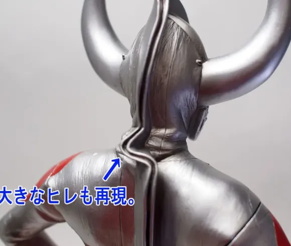 1/6 Father of Ultra High Grade Ver.