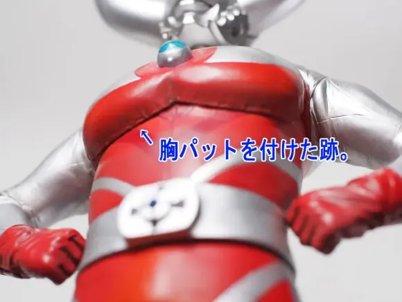 1/6 Father of Ultra High Grade Ver.
