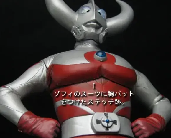 1/6 Father of Ultra High Grade Ver.
