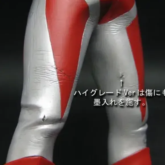 1/6 Father of Ultra High Grade Ver.