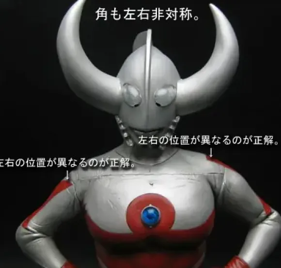 1/6 Father of Ultra High Grade Ver.