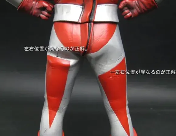 1/6 Father of Ultra High Grade Ver.