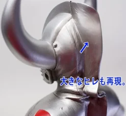 1/6 Father of Ultra High Grade Ver.