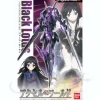 Figure-rise Accel World Black Lotus