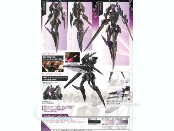 Figure-rise Accel World Black Lotus