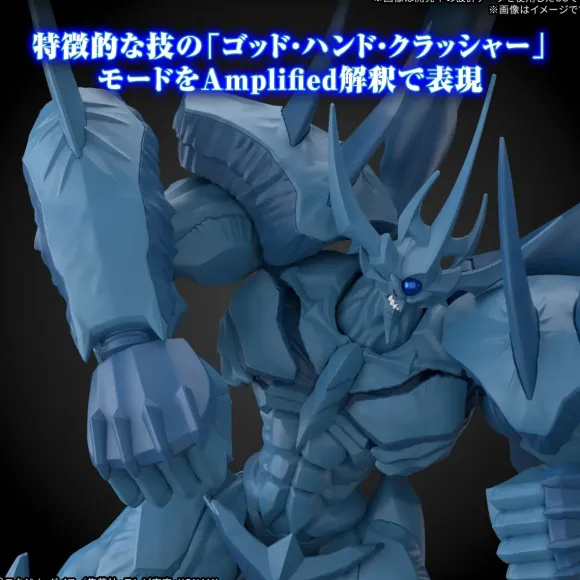 Figure-rise Standard Amplified -Egyptian God- Obelisk The Tormentor