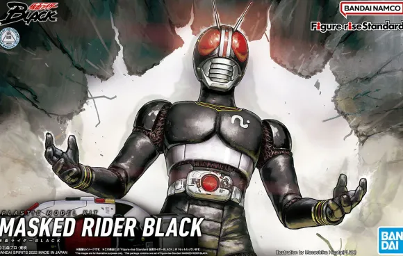 Figure-rise Standard Kamen Rider BLACK