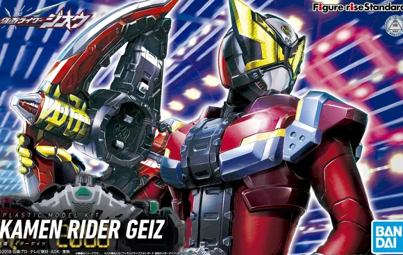Figure-rise Standard Kamen Rider Geiz