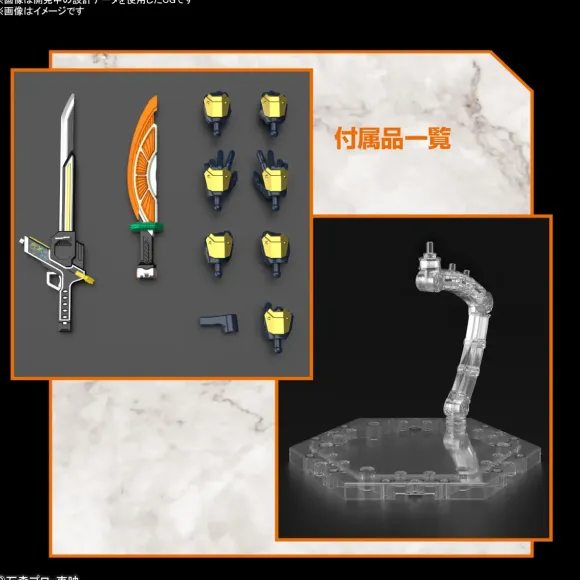 Figure-rise Standard Kamen Rider Gaim Orange Arms