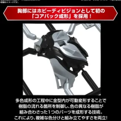 Figure-Rise Standard Ultraman Geed Primitive