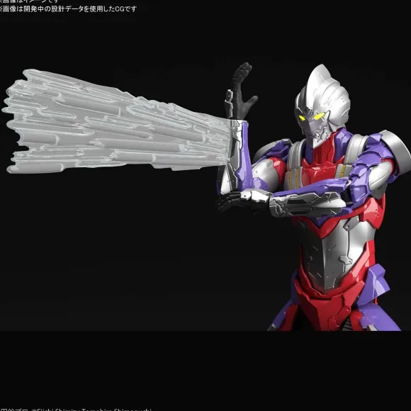 1/12 Figure-rise Standard Ultraman Suit Tiga
