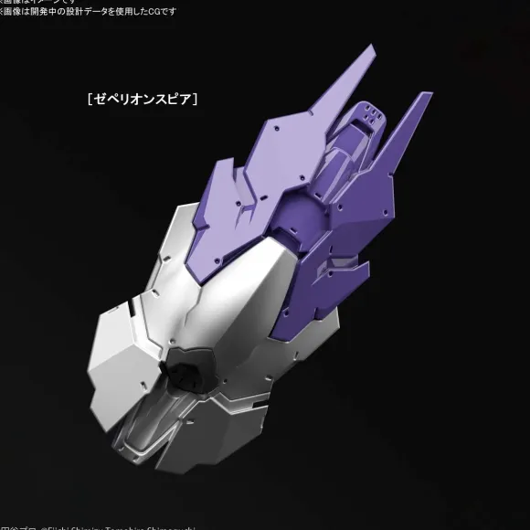 1/12 Figure-rise Standard Ultraman Suit Tiga