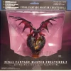 Final Fantasy Master Creatures: Diabolos