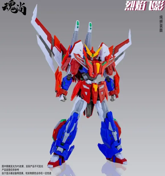 Fire Shadow Plastic Model Kit Normal Edition