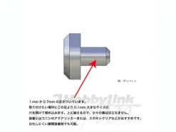 Flat Rivet 5.0mm (20pcs)