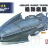 1/500 Fleet Flagship