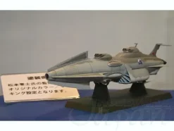 1/500 Fleet Flagship