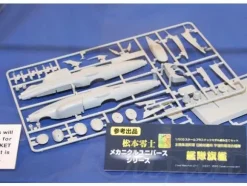 1/500 Fleet Flagship