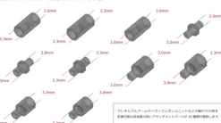 Flexible Arm A (Reissue)