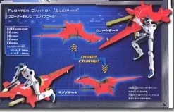 Floater Cannon