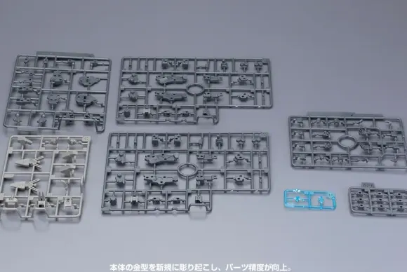 1/100 Frame Architect Renewal - Gray Color