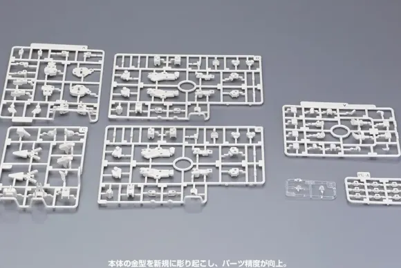 1/100 Frame Architect Renewal - Off-White Color