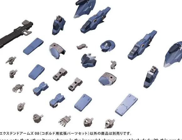 1/100 Frame Arms EXTEND ARMS 08 (Expansion Parts Set for Kobold)