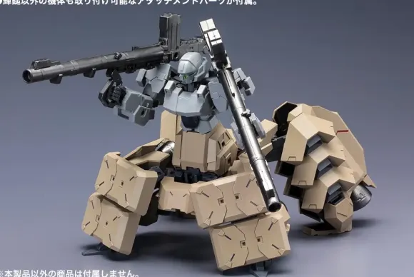 1/100 Frame Arms Extend Arms 05 Type 48 Model 1 Kagutsuchi-Kou Extended Booster: RE2
