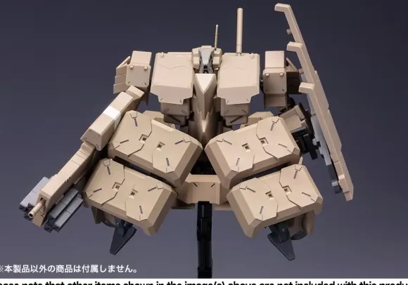 1/100 Frame Arms Extend Arms 05 Type 48 Model 1 Kagutsuchi-Kou Extended Booster: RE2