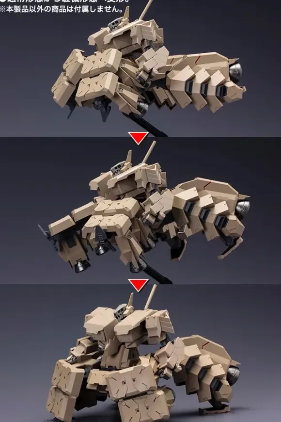1/100 Frame Arms Extend Arms 05 Type 48 Model 1 Kagutsuchi-Kou Extended Booster: RE2