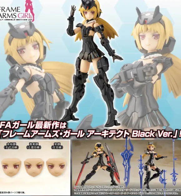 Frame Arms Girl Architect Black Ver.